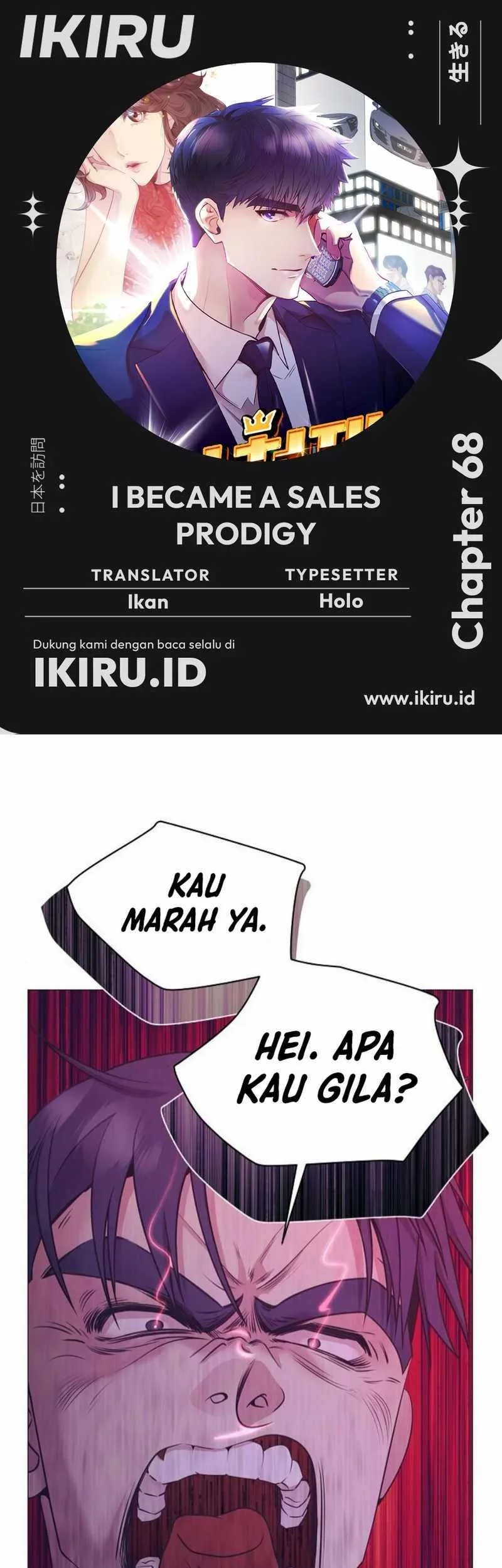Komik I Became a Genius Salesman Chapter 68 gambar 1