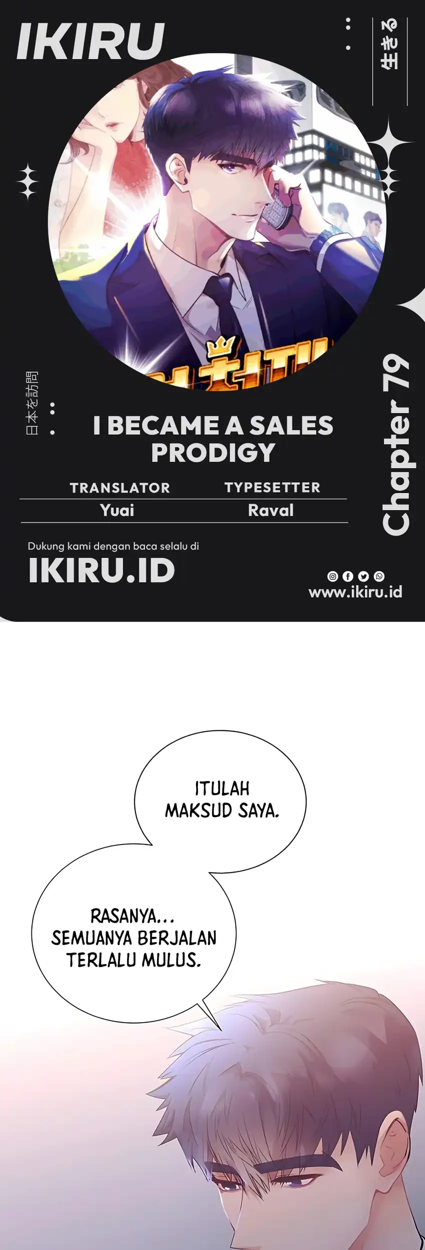 Komik I Became a Genius Salesman Chapter 79 gambar 1