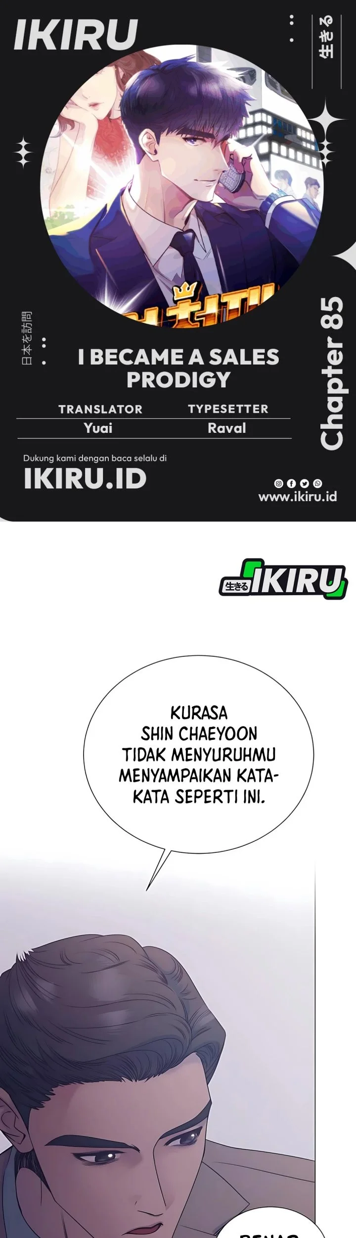 Komik I Became a Genius Salesman Chapter 85 gambar 1