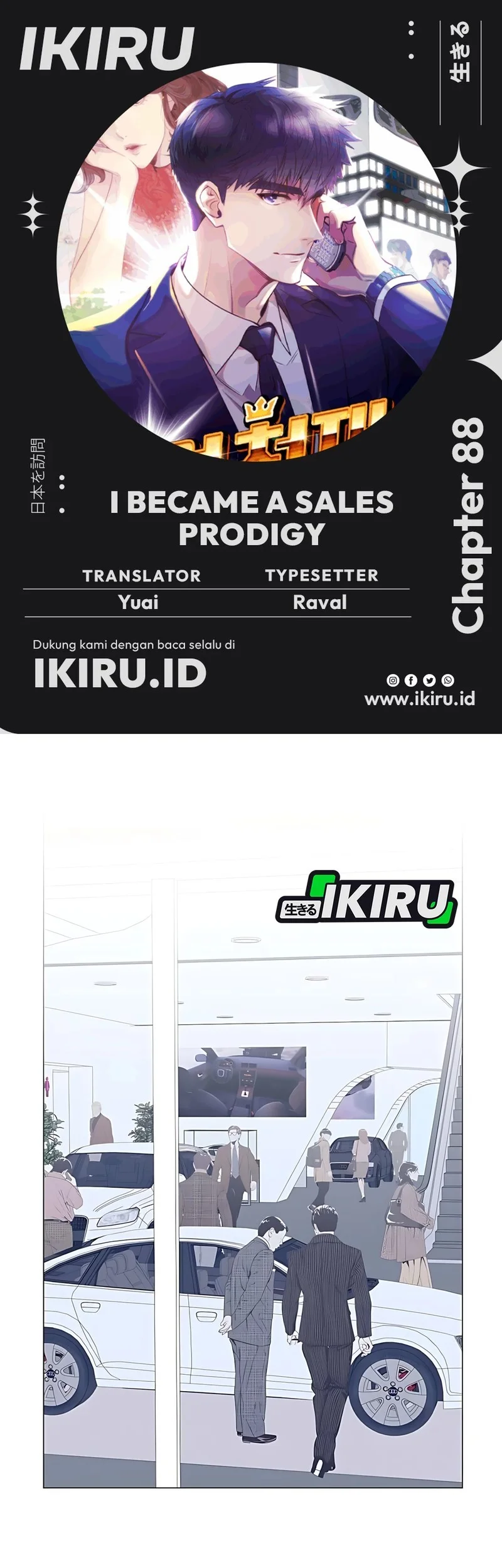 Komik I Became a Genius Salesman Chapter 88 gambar 1
