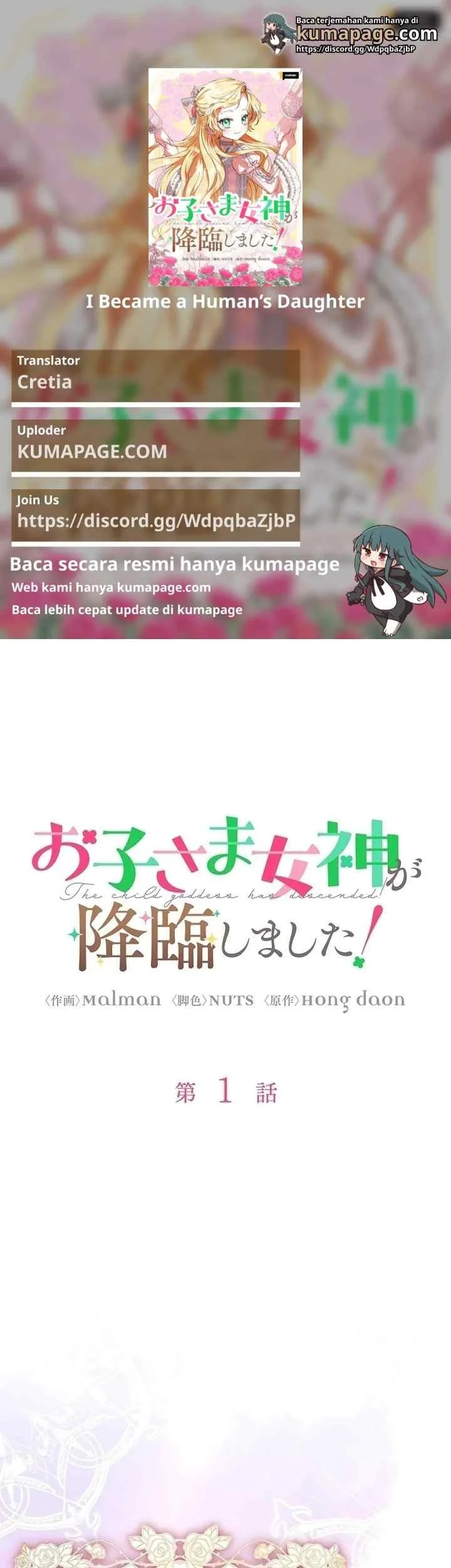 Komik I Became a Human's Daughter Chapter 1 gambar 1