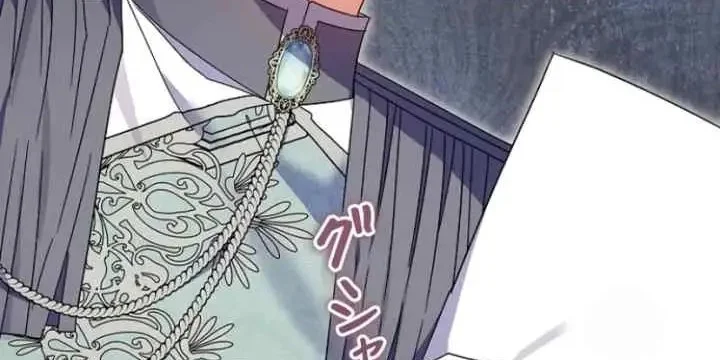 Manhwa I Became a Human's Daughter Chapter 16 gambar 2