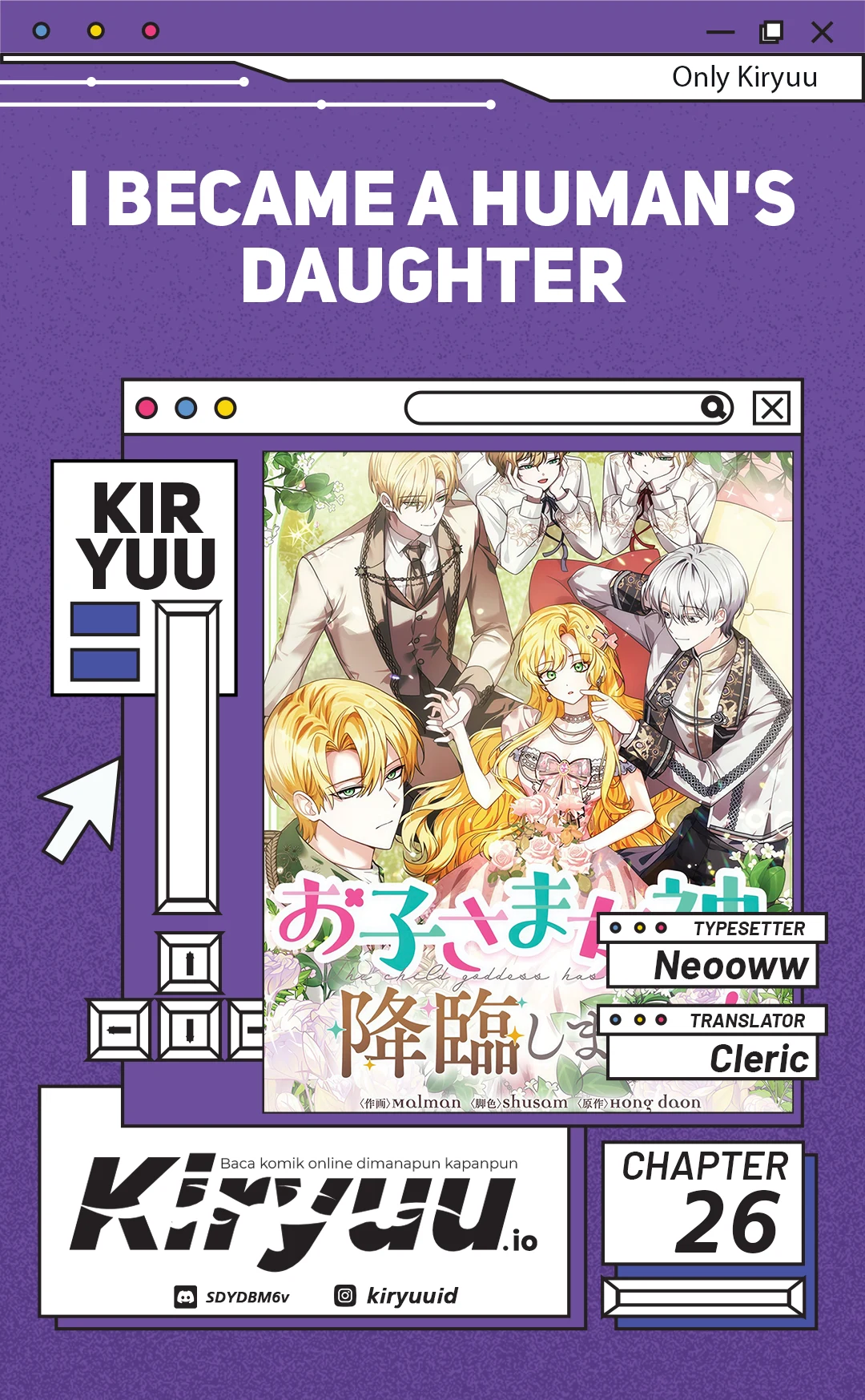 Komik I Became a Human's Daughter Chapter 26 gambar 1