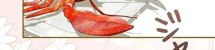 Manhwa I Became a Human's Daughter Chapter 3 gambar 2