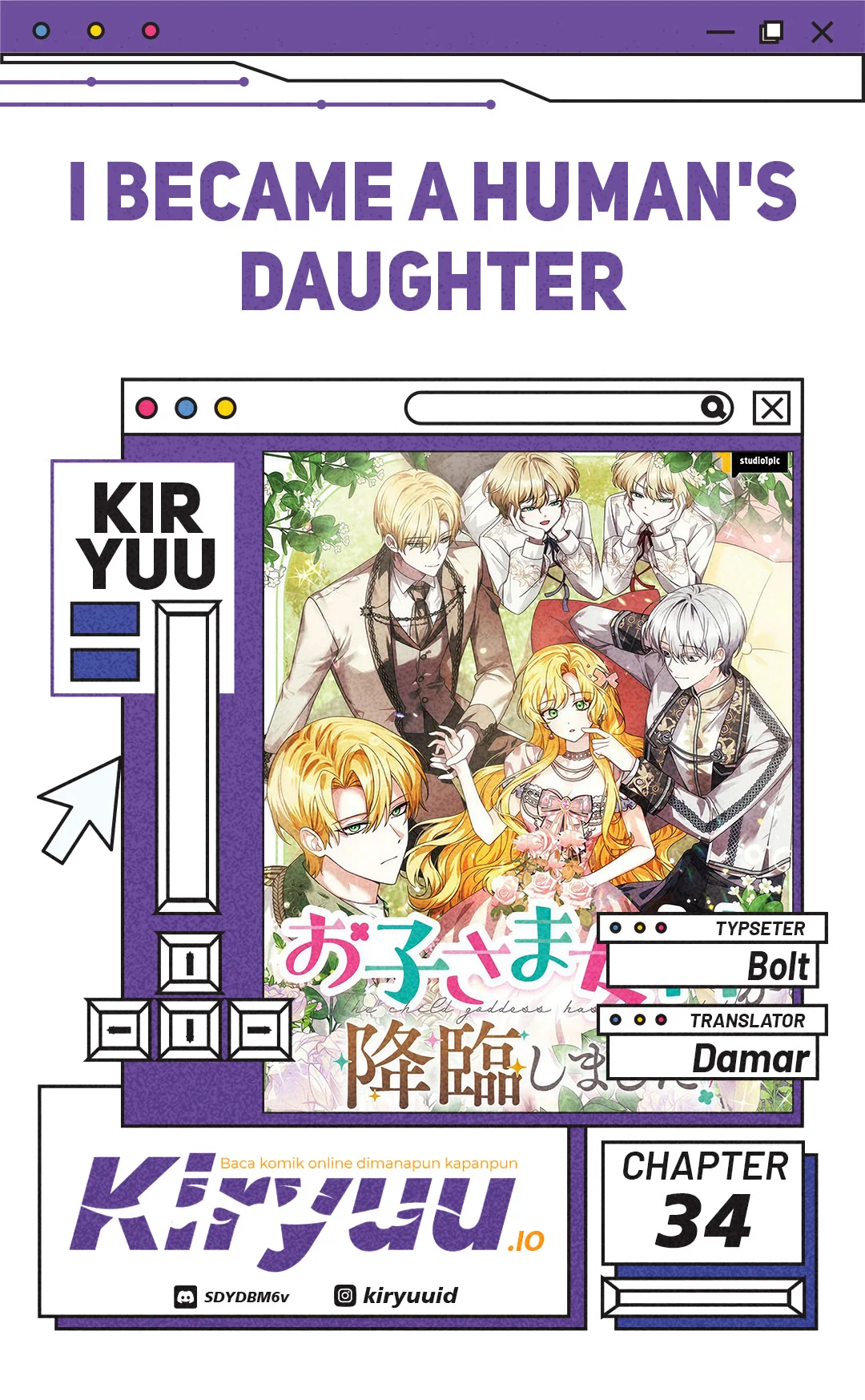 Komik I Became a Human's Daughter Chapter 34 gambar 1