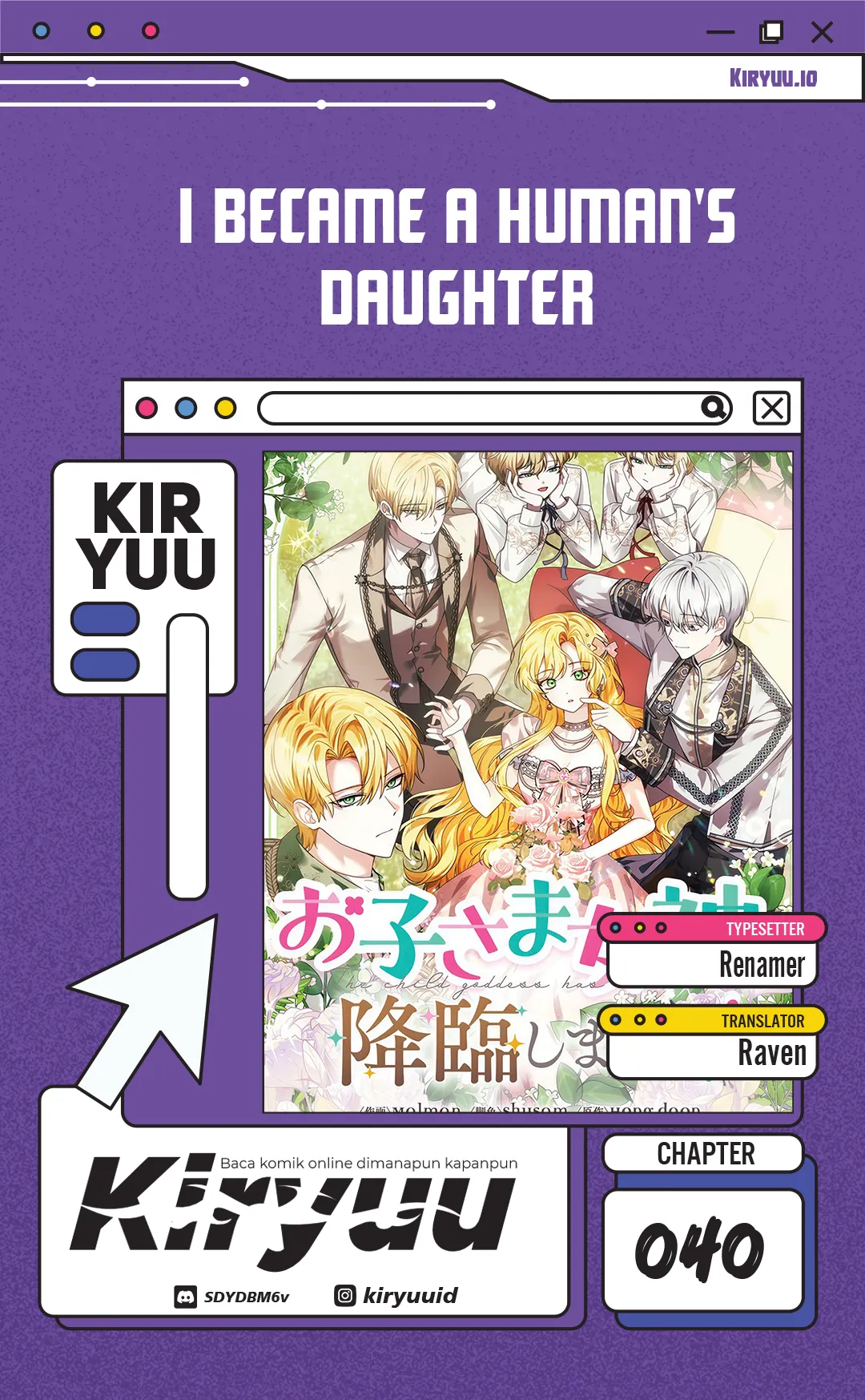 Komik I Became a Human's Daughter Chapter 40 gambar 1
