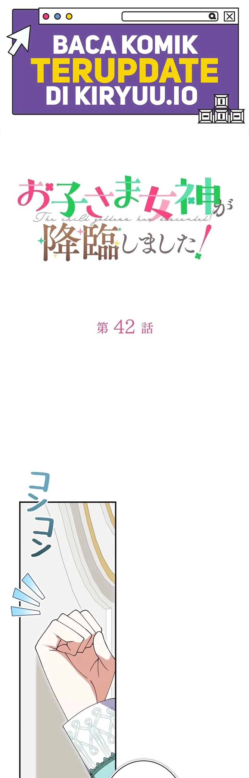 Manhwa I Became a Human's Daughter Chapter 42 gambar 2