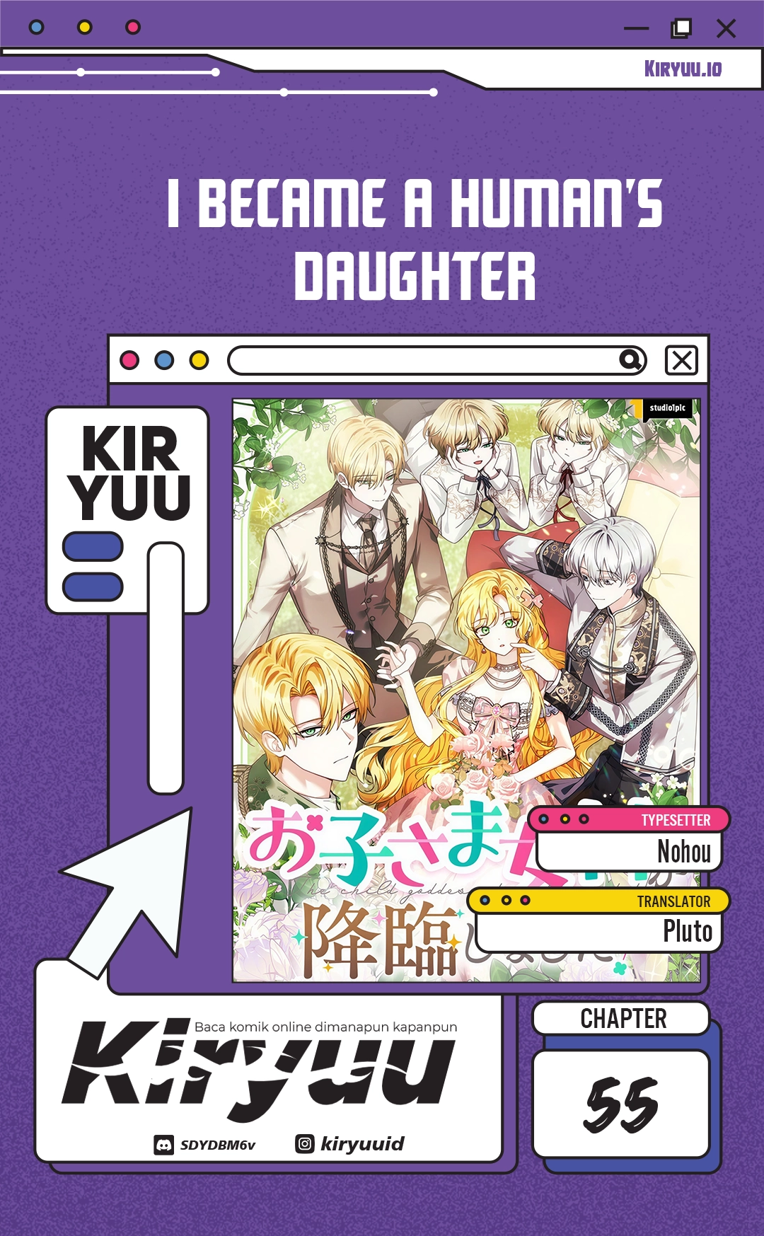 Manhwa I Became a Human's Daughter Chapter 55 gambar 2