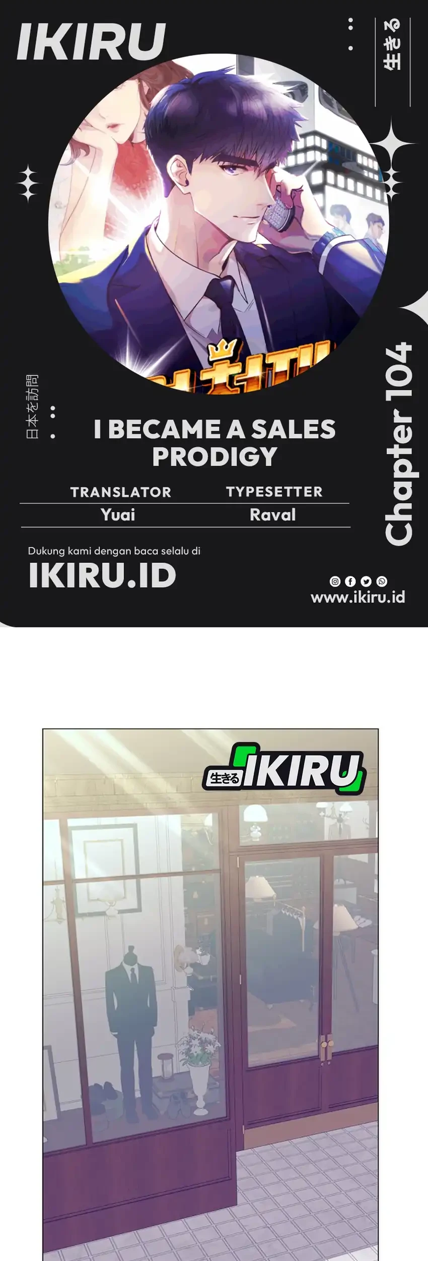 Komik I Became a Sales Prodigy Chapter 104 gambar 1
