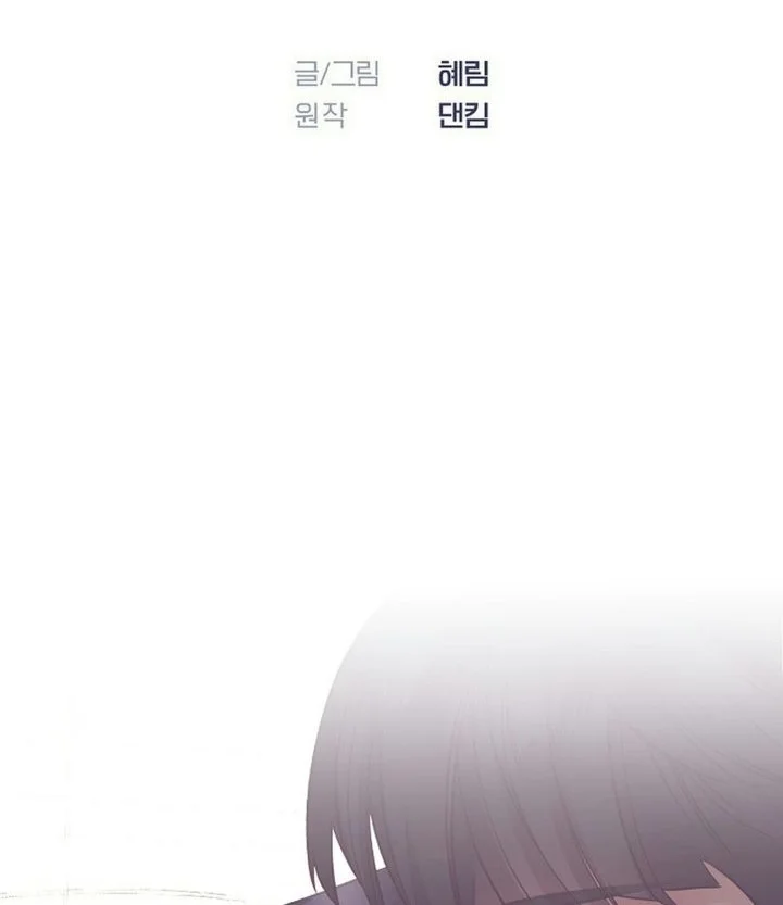 I Became a Sales Prodigy Chapter 113 Gambar 3