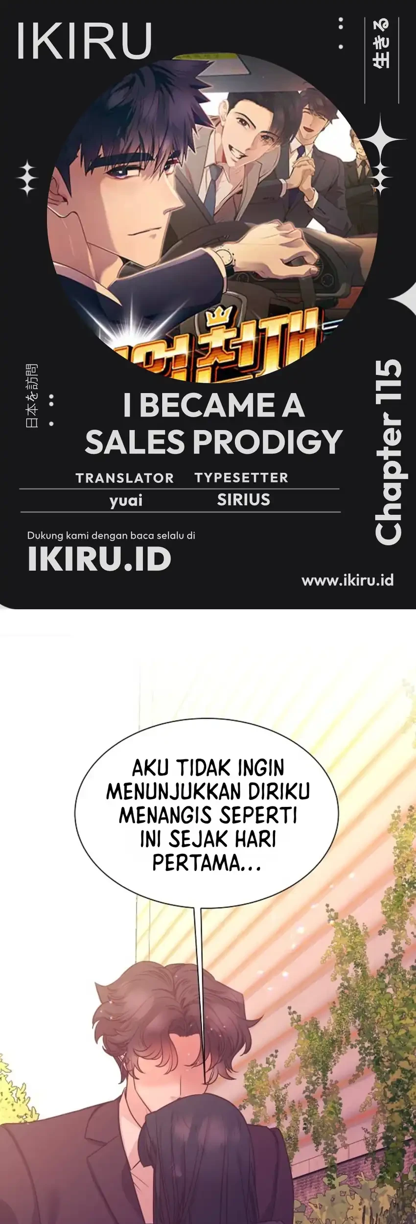Komik I Became a Sales Prodigy Chapter 115 gambar 1