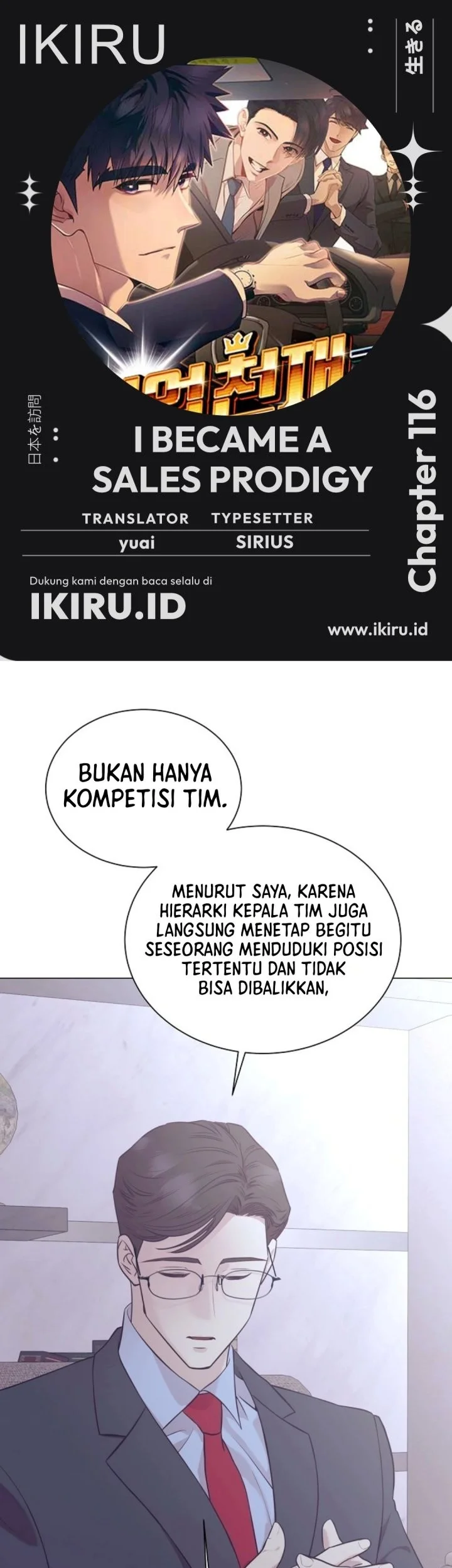 Komik I Became a Sales Prodigy Chapter 116 gambar 1
