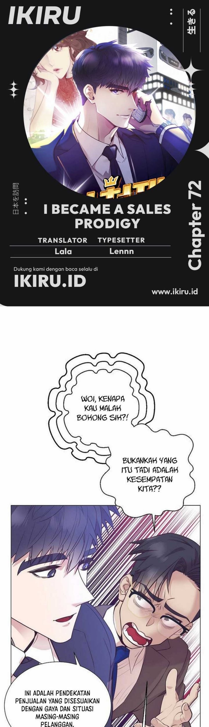 Komik I Became a Sales Prodigy Chapter 72 gambar 1