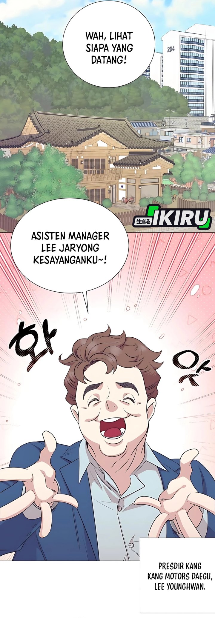 Manhwa I Became a Sales Prodigy Chapter 80 gambar 2