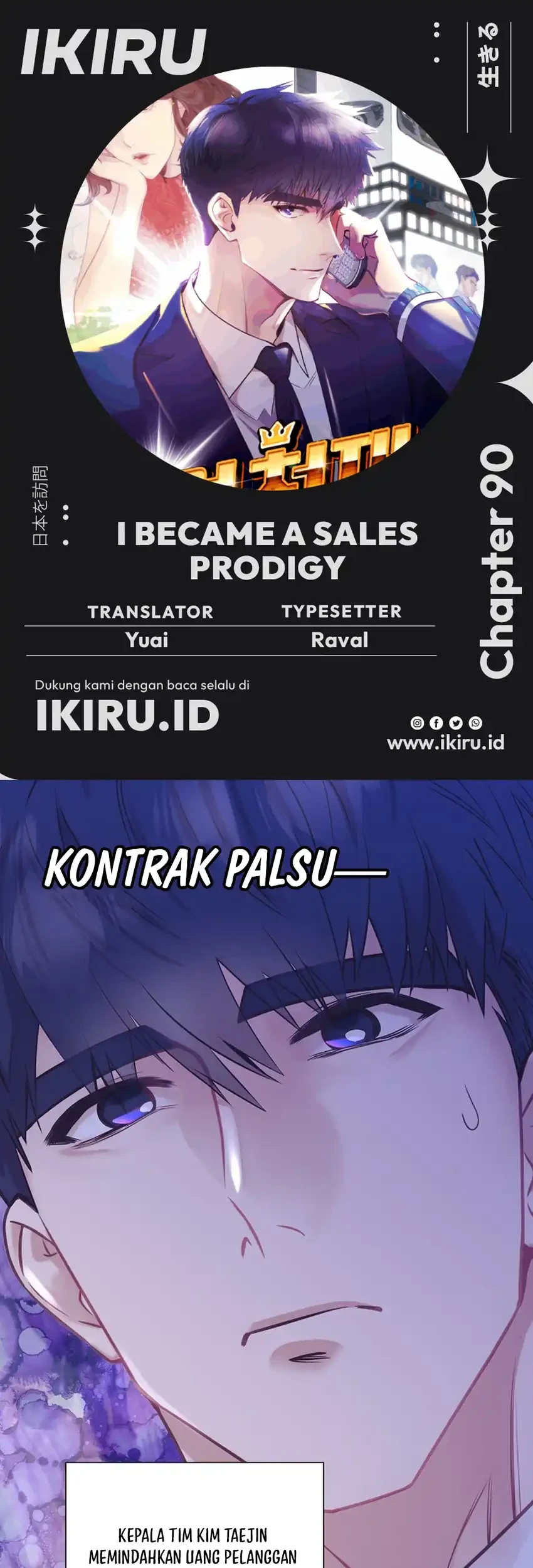Komik I Became a Sales Prodigy Chapter 90 gambar 1