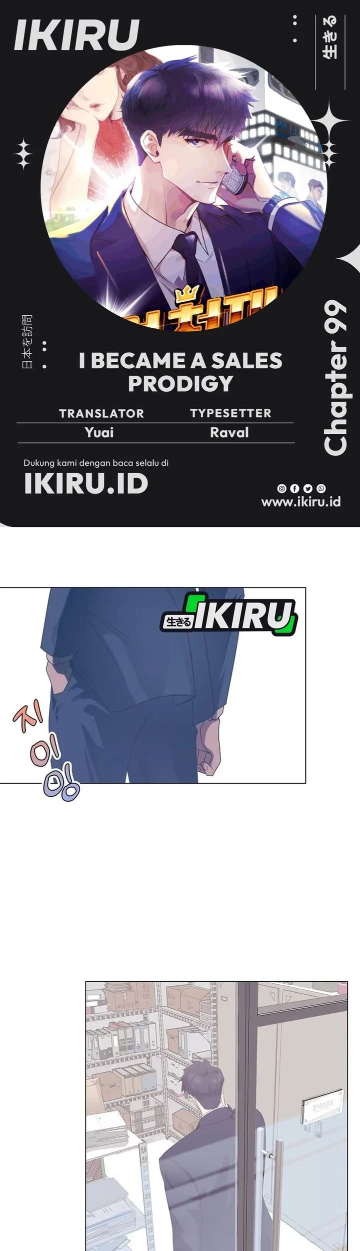Komik I Became a Sales Prodigy Chapter 99 gambar 1