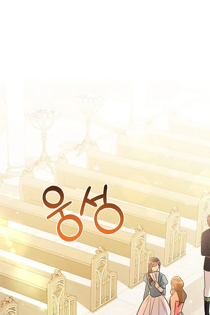 Manhwa I Became a Tyrant’s Maid Chapter 31 gambar 2