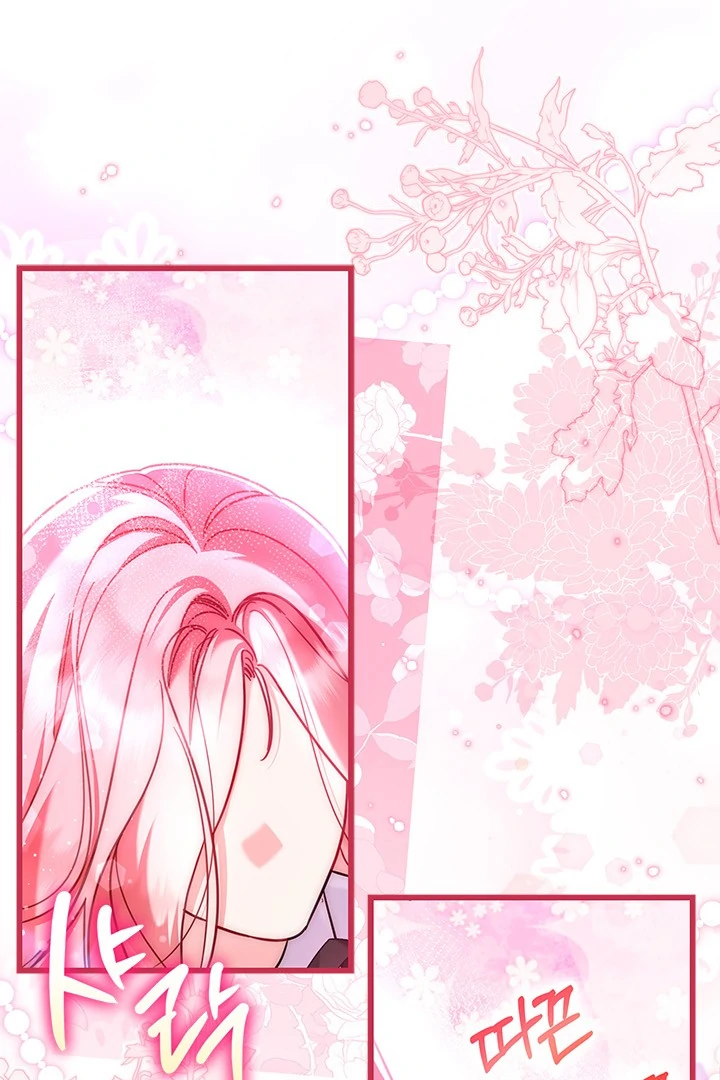 Manhwa I Became a Tyrant’s Maid Chapter 49 gambar 2