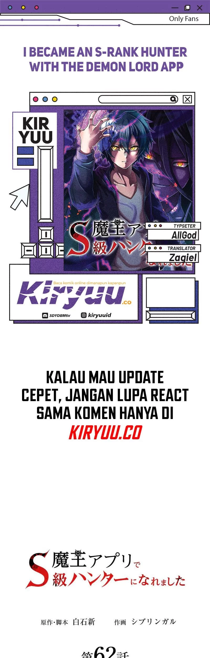 Komik I Became an S-Rank Hunter With the Demon Lord App Chapter 62 gambar 1