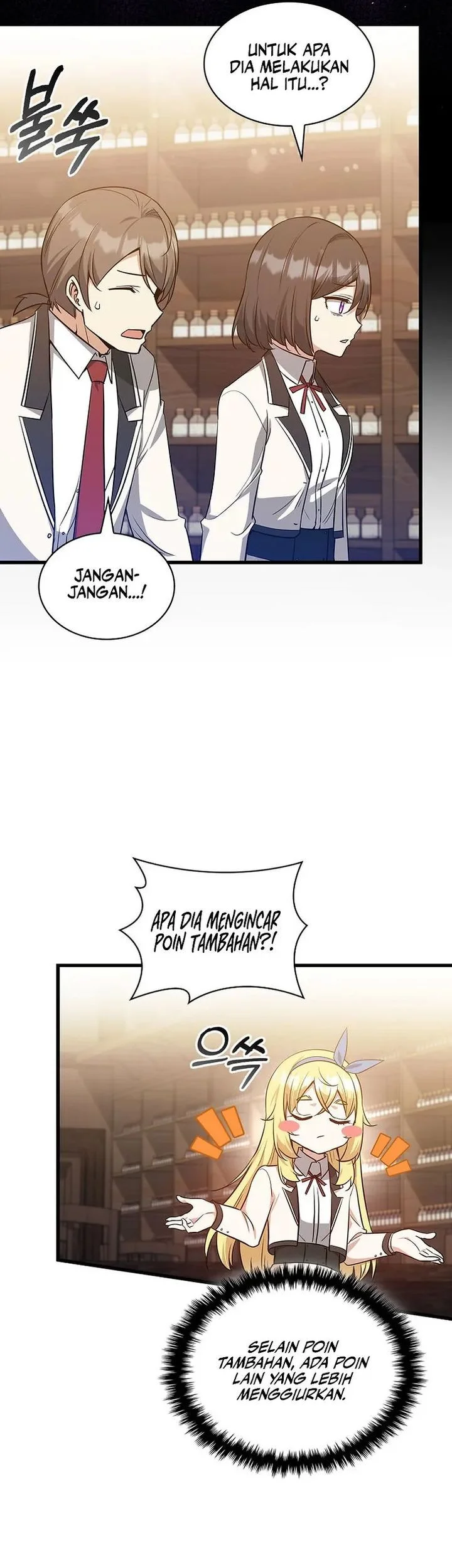 I Became the Academy Villain's Daughter Chapter 39 Gambar 3