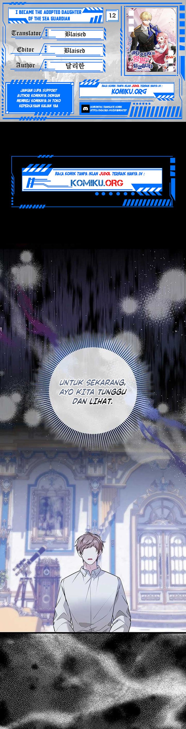 Komik I Became the Adopted Daughter of the Sea Guardian Chapter 12 gambar 1