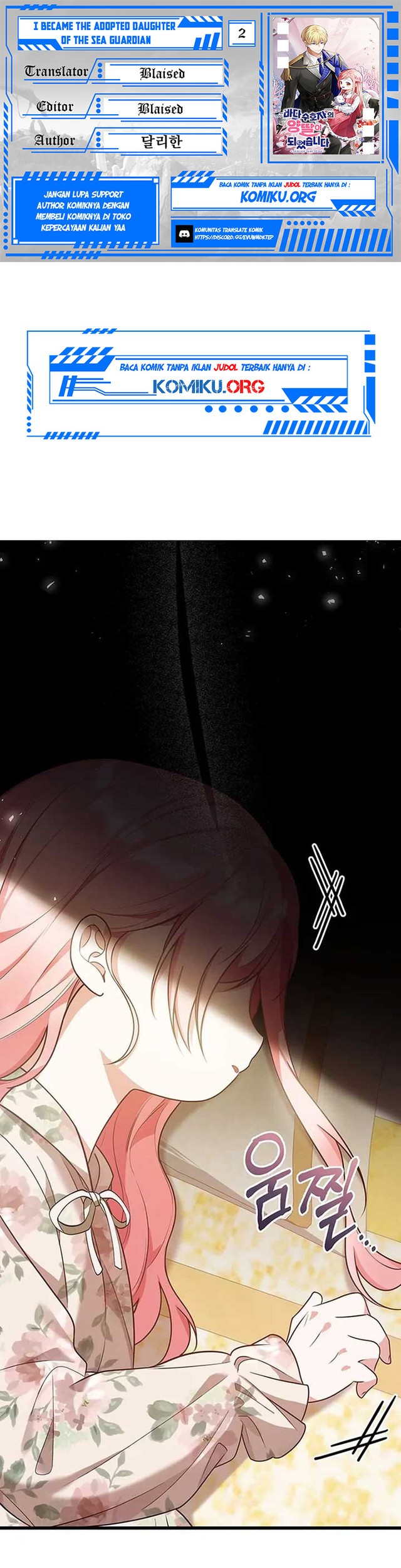 Komik I Became the Adopted Daughter of the Sea Guardian Chapter 2 gambar 1