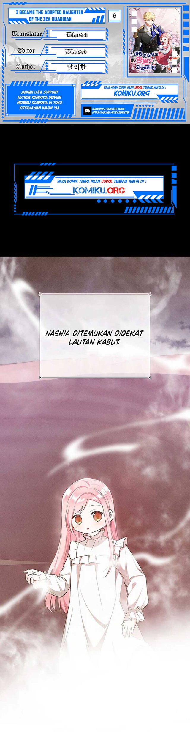 Komik I Became the Adopted Daughter of the Sea Guardian Chapter 6 gambar 1