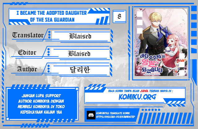 Komik I Became the Adopted Daughter of the Sea Guardian Chapter 8 gambar 1