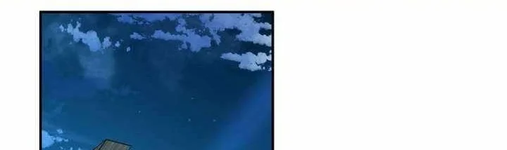 Manhua I Became the Despised Granddaughter of the Murim Family Chapter 101 gambar 2