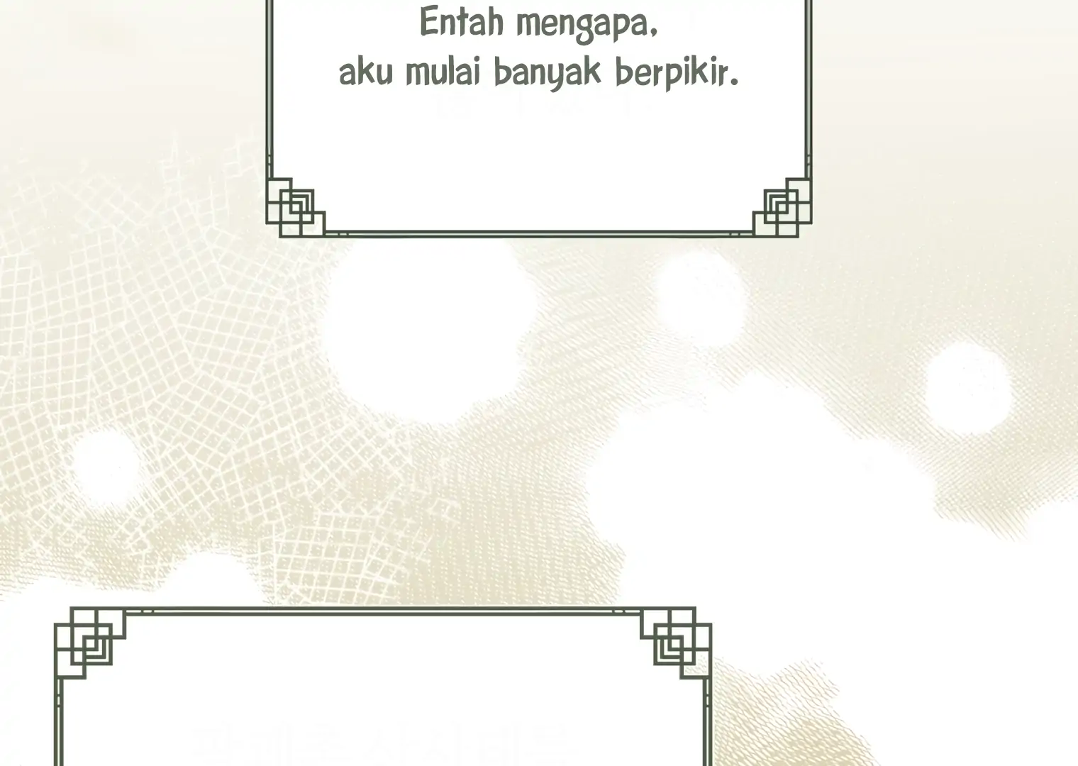 I Became the Despised Granddaughter of the Murim Family Chapter 91 halaman 12
