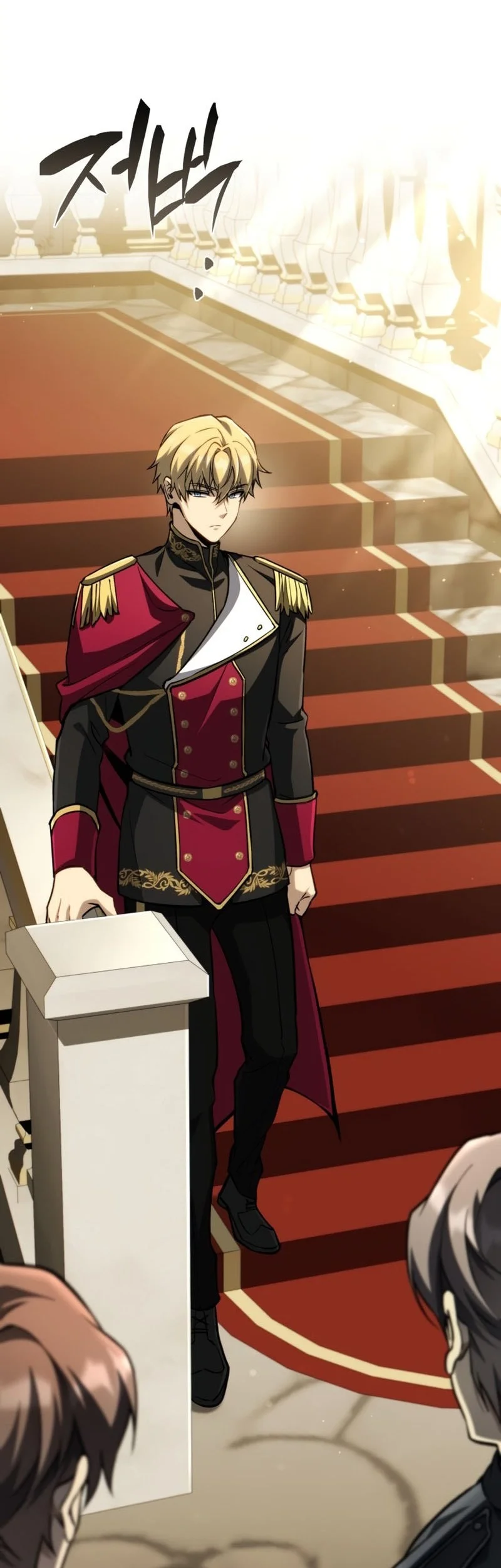I Became the First Prince: Legend of Sword's Song Chapter 21 Gambar 3