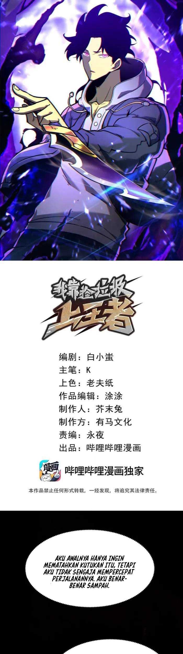 Manhua I Became The King by Scavenging Chapter 68 gambar 2