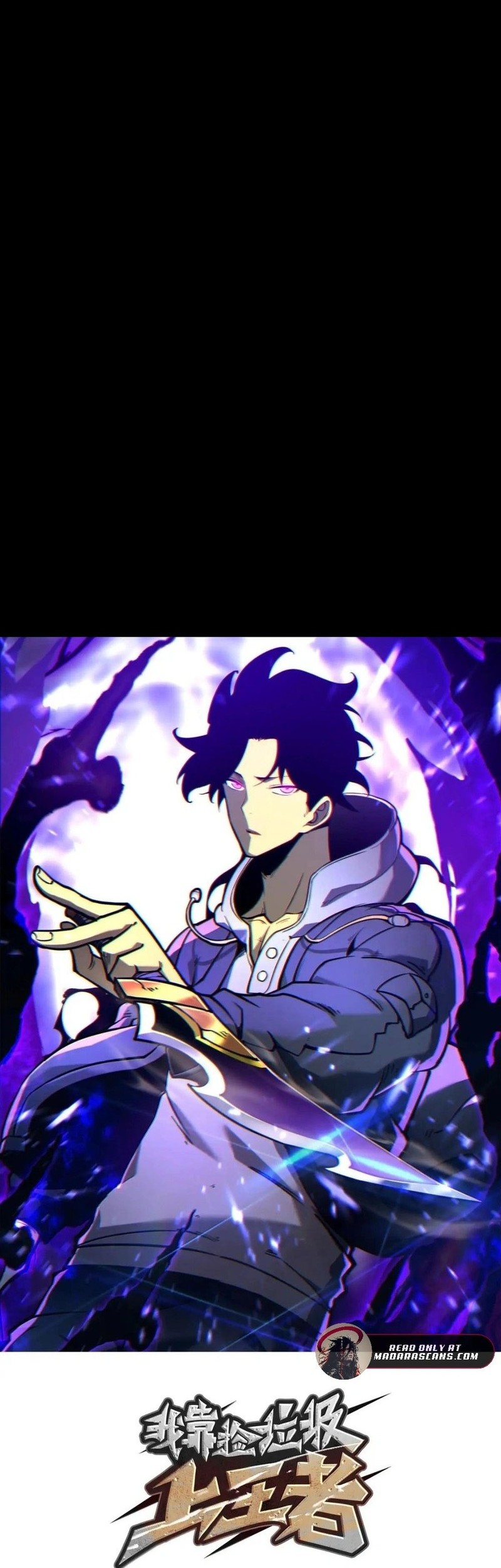 Manhua I Became The King by Scavenging Chapter 71 gambar 2