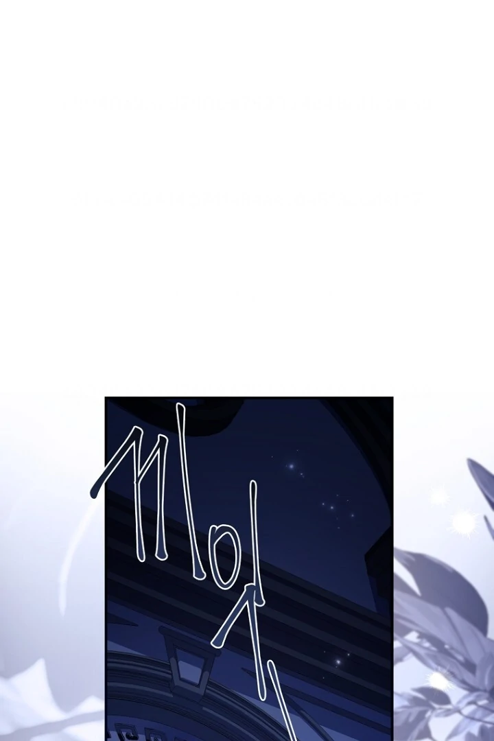 Manhwa I Became the Male Lead's Adopted Daughter Chapter 116 gambar 2