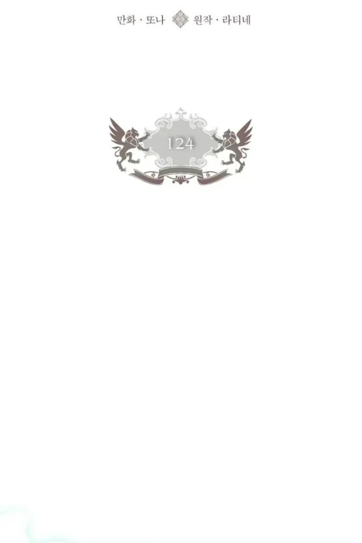 Manhwa I Became the Male Lead's Adopted Daughter Chapter 124 gambar 2