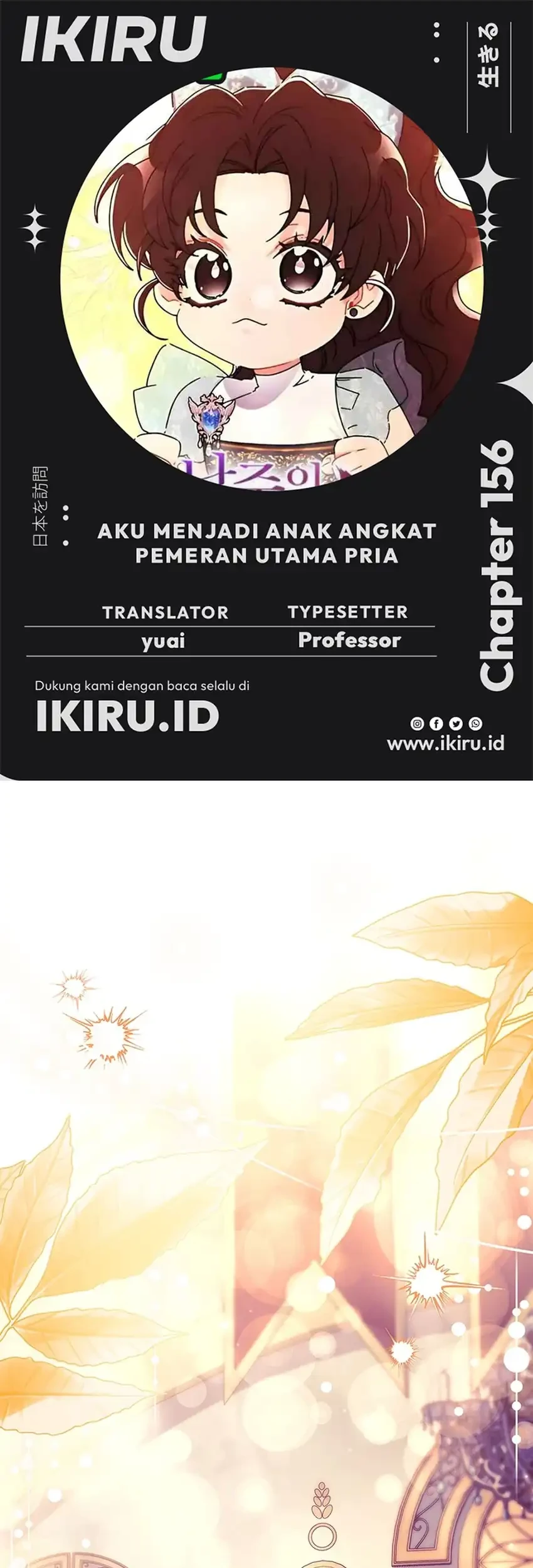 Komik I Became the Male Lead's Adopted Daughter Chapter 156 gambar 1