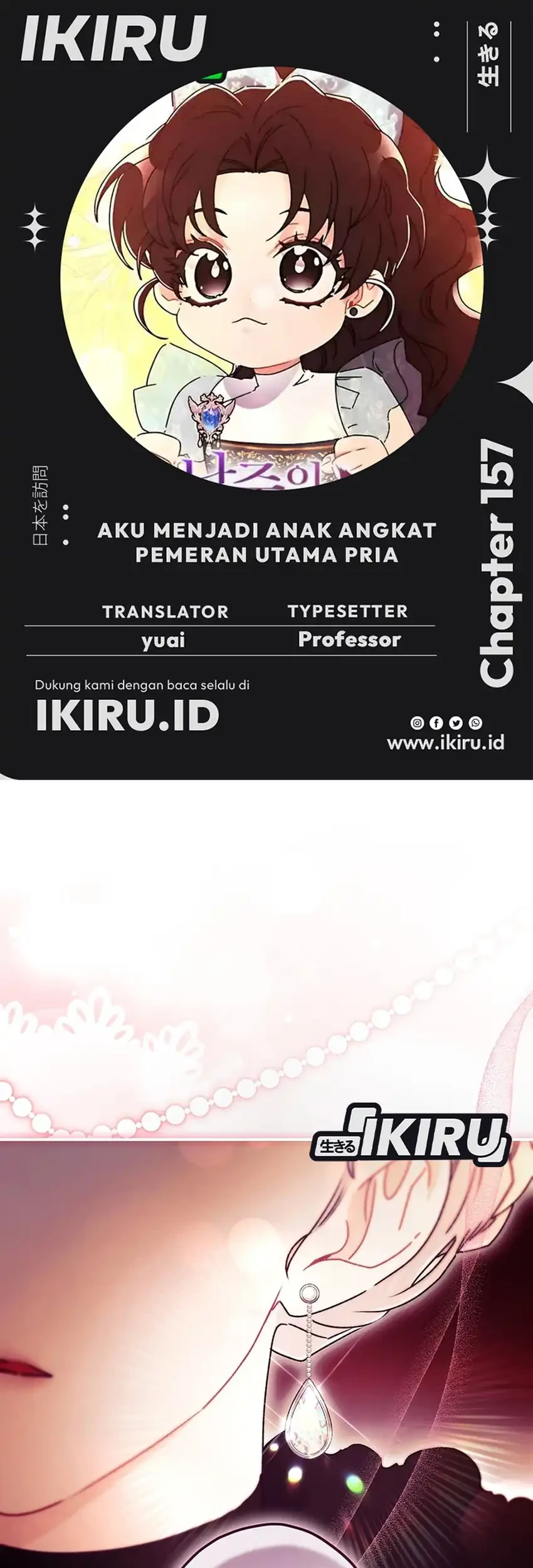 Komik I Became the Male Lead's Adopted Daughter Chapter 157 gambar 1