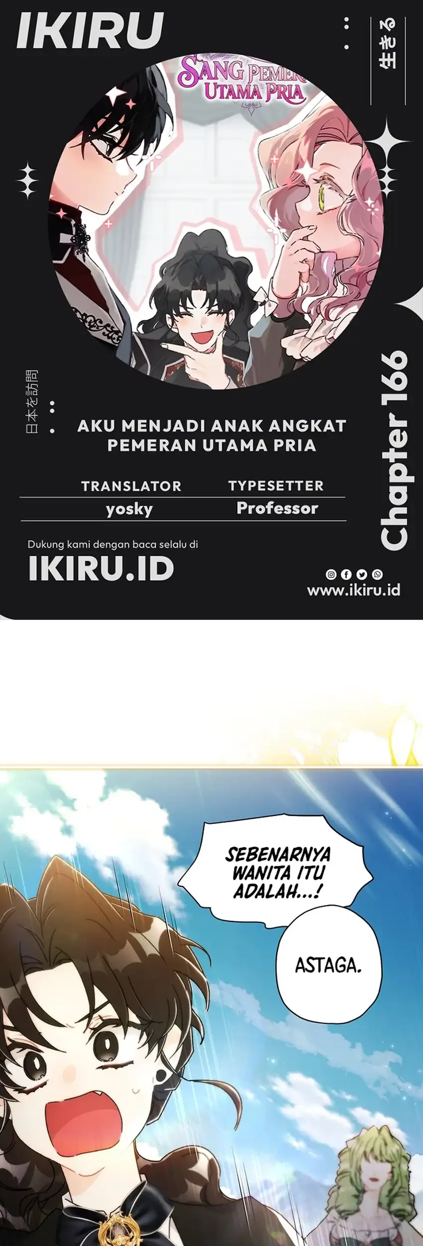 Komik I Became the Male Lead's Adopted Daughter Chapter 166 gambar 1