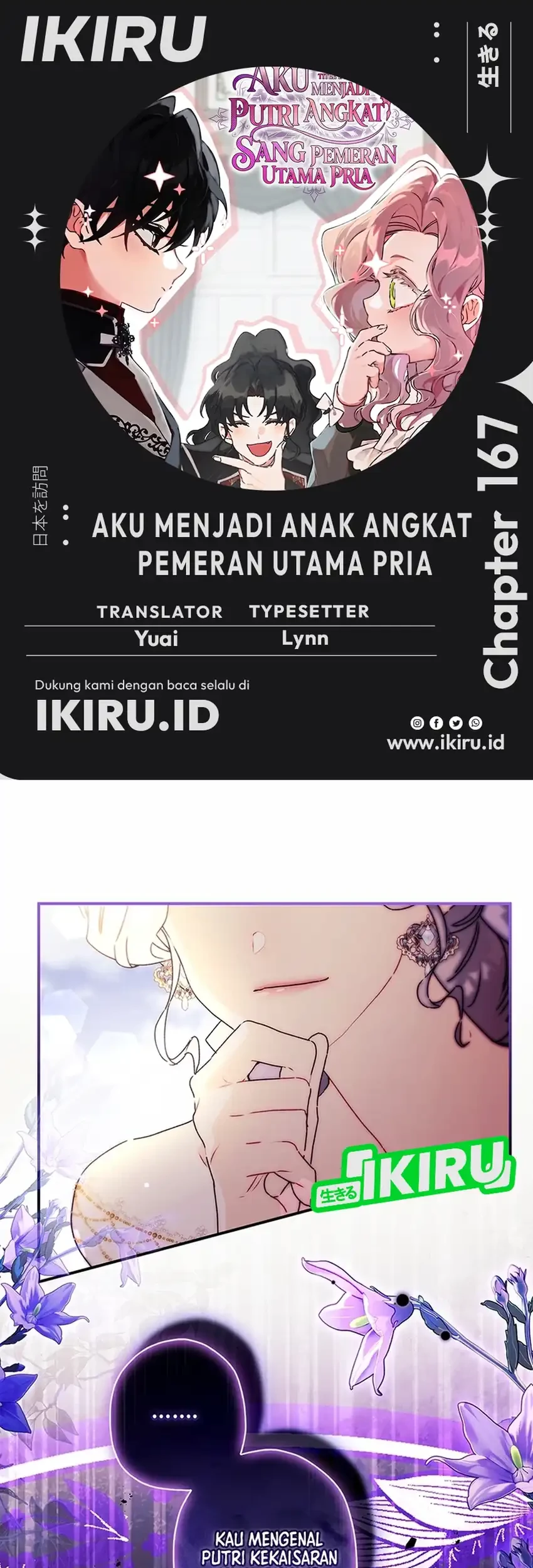 Komik I Became the Male Lead's Adopted Daughter Chapter 167 gambar 1