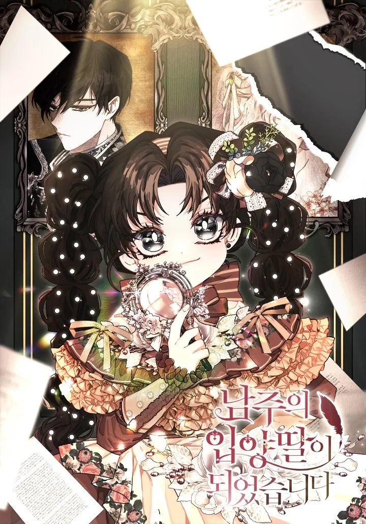 Komik I Became the Male Lead's Adopted Daughter Chapter 89 gambar 1