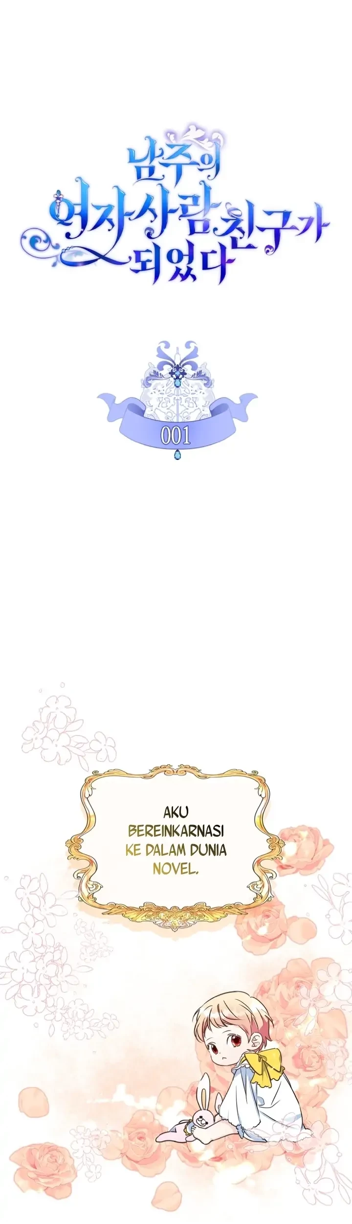 Manhwa I Became The Male Lead’s Female Friend Chapter 1 gambar 2