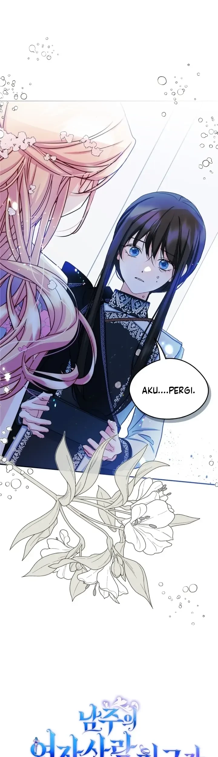 Manhwa I Became The Male Lead’s Female Friend Chapter 18 gambar 2
