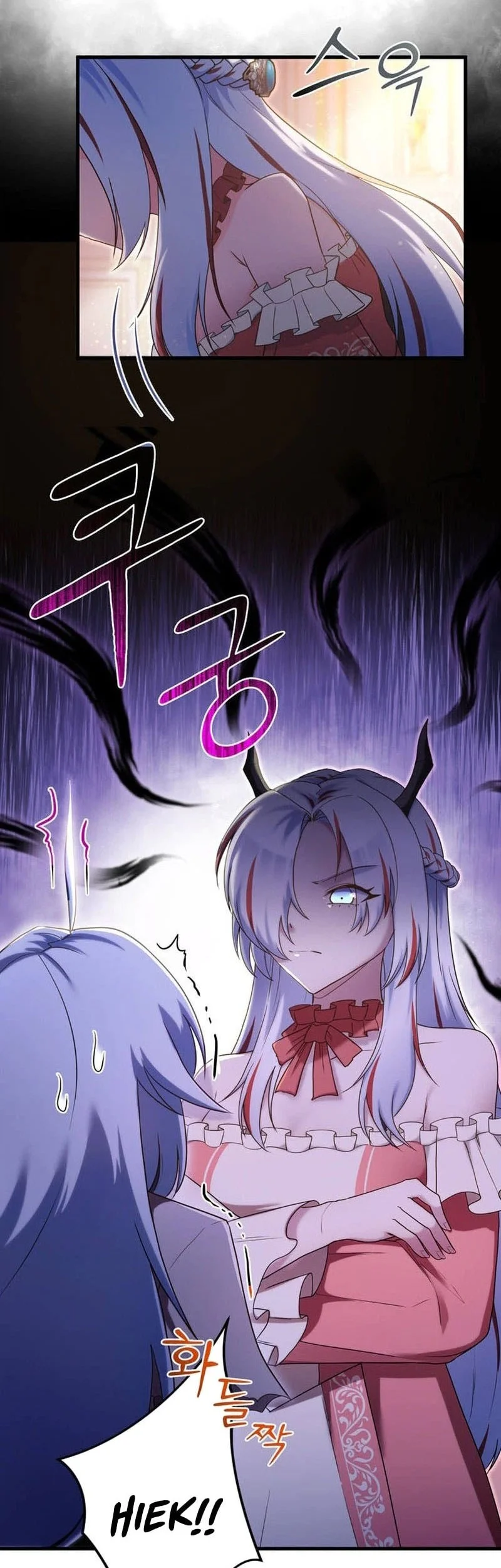 I Became The Master Of The Weakest Demon King Chapter 32 Gambar 5