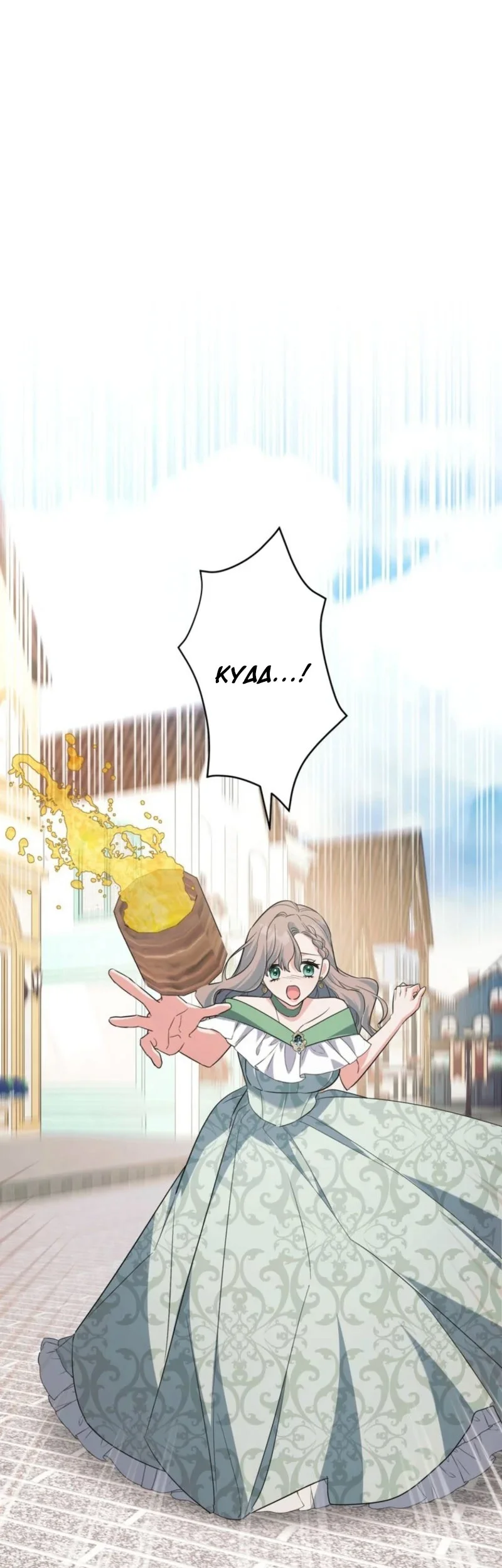 Manhwa I Became the Most Terrifying Stepmother in History?! Chapter 25 gambar 2