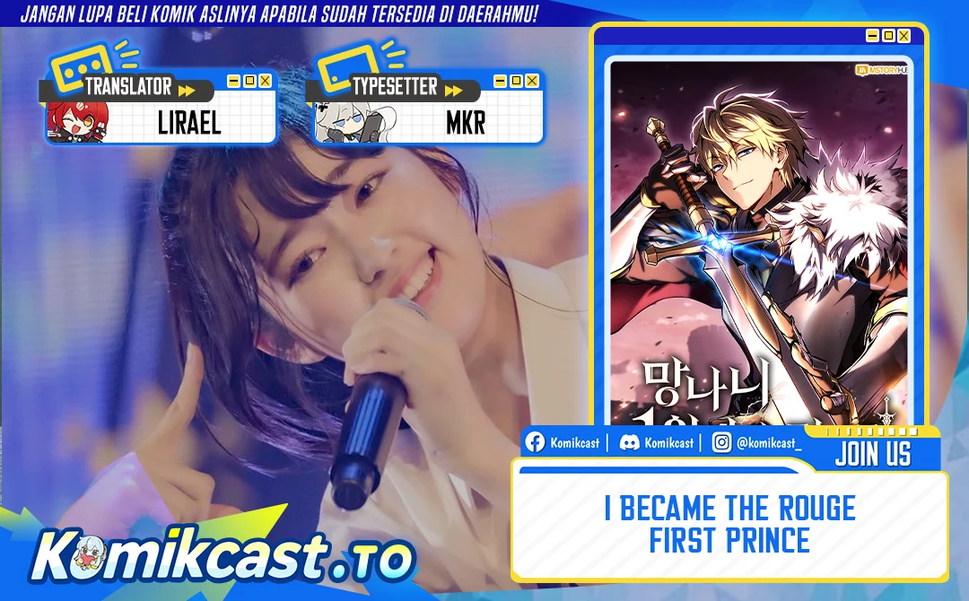 Komik I Became the Rogue First Prince Chapter 25 gambar 1
