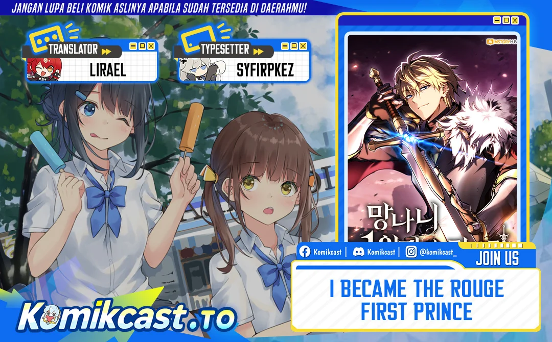 Komik I Became the Rogue First Prince Chapter 42 gambar 1