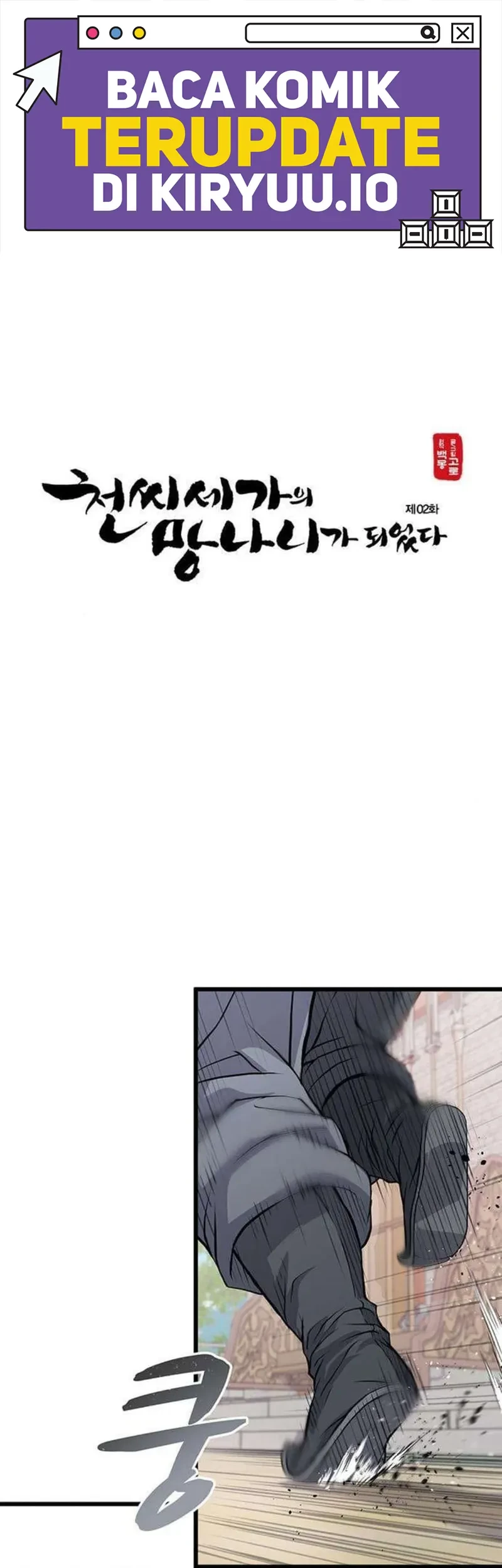Manhwa Becoming the Cheon Clan’s Mad Dog (I Became the Scoundrel of the Cheon Family) Chapter 2 gambar 2