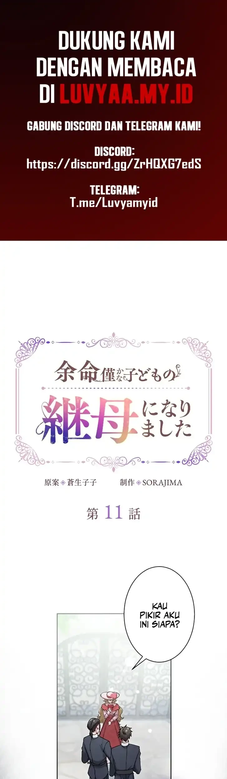 Komik I Became the Stepmother of a Terminally Ill Child Chapter 11 gambar 1