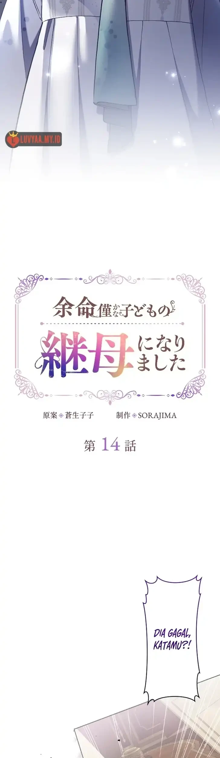 Manhwa I Became the Stepmother of a Terminally Ill Child Chapter 14 gambar 2