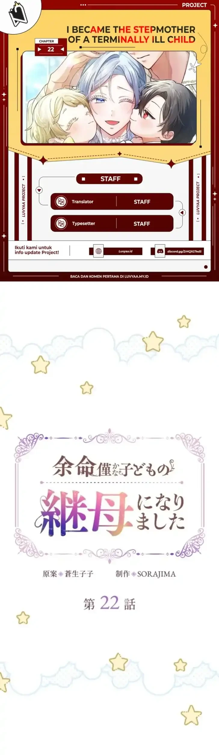 Komik I Became the Stepmother of a Terminally Ill Child Chapter 22 gambar 1